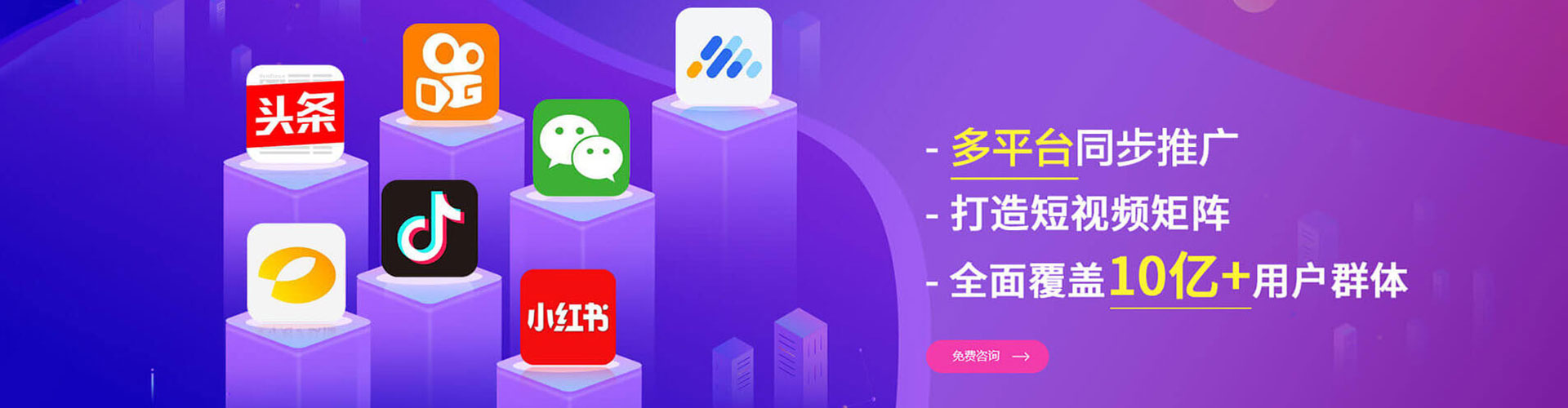 志丹百度怎么推广