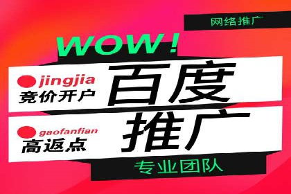 百度推广与内容营销的完美结合