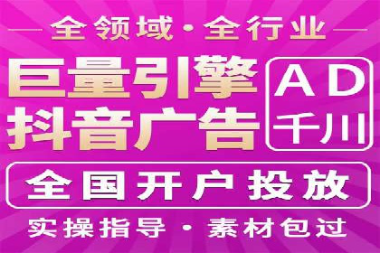 SEM托管与广告投放的完美结合——案例分享